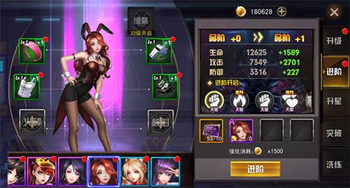 女神危机抖音版本8