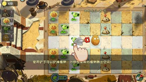 植物大战僵尸2国际版9999999级植物破解版游戏攻略8