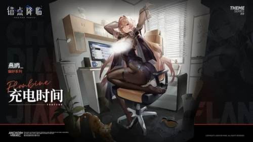 游戏亮点配图1