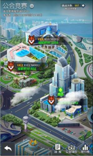 传奇冠军足球百度版游戏测评