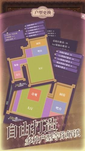 非日常邂逅物语国际版游戏亮点