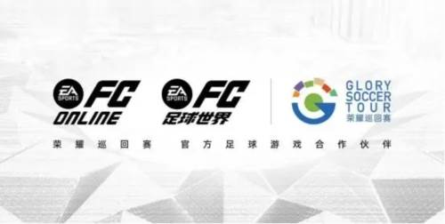 游戏亮点配图1
