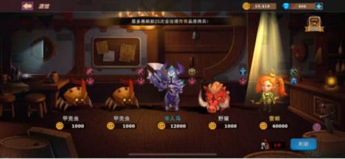 城堡传说大乱斗九游版游戏截图5