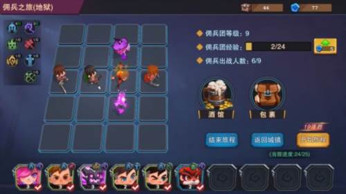 城堡传说大乱斗九游版游戏截图7