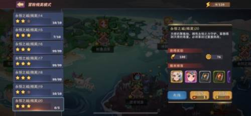 城堡传说大乱斗九游版游戏截图9