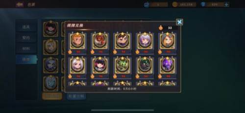 城堡传说大乱斗九游版游戏截图10