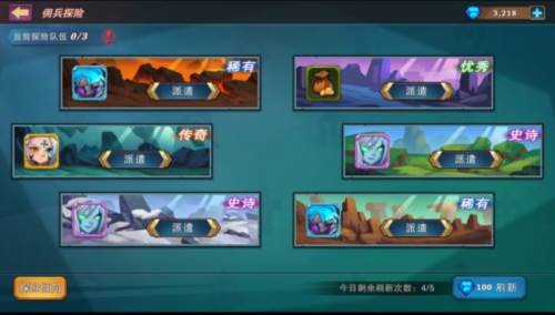 城堡传说大乱斗九游版游戏截图12