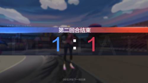 热血街篮vivo端游戏攻略5