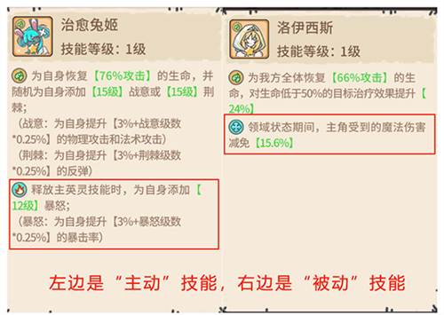 当神奇光芒落下10