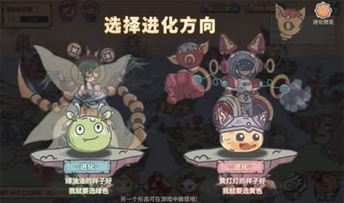 当神奇光芒落下九游渠道服新手攻略2