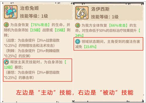 当神奇光芒落下九游渠道服新手攻略7