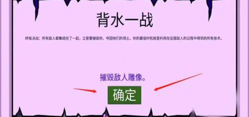 火柴人内置mod绿色钥匙中文最新版游戏截图8