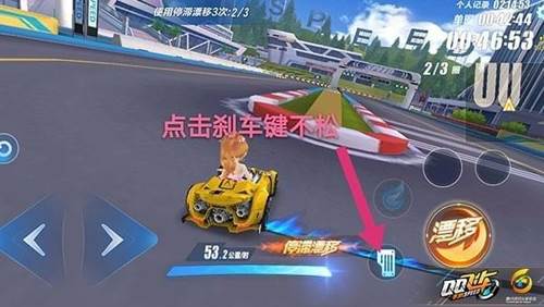 QQ飞车手游前瞻版游戏技巧