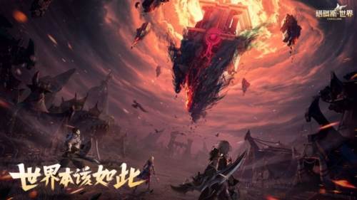 游戏优势配图1