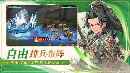 无双三国志2