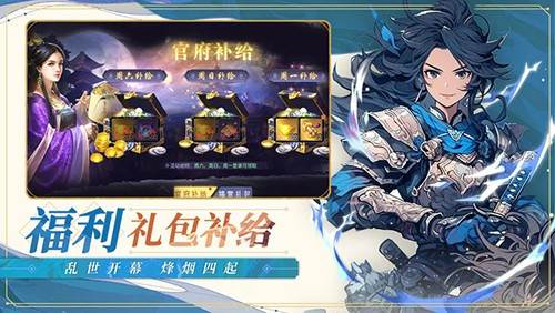 无双三国志1