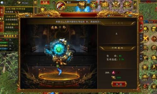 雷霆斩月红包版本游戏截图2