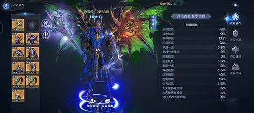 游戏亮点配图1