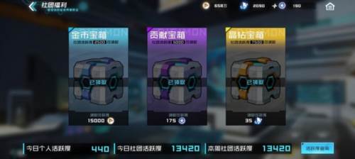 数码宝贝新世纪国际服图片8