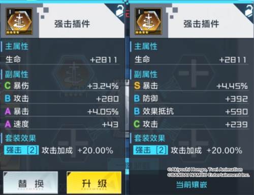 数码宝贝新世纪日服图片9