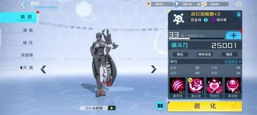 游戏特点配图1