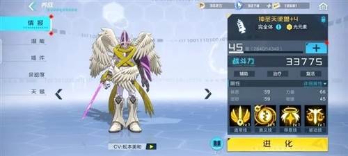 游戏亮点配图1