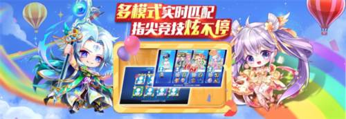 天天酷跑腾讯版15