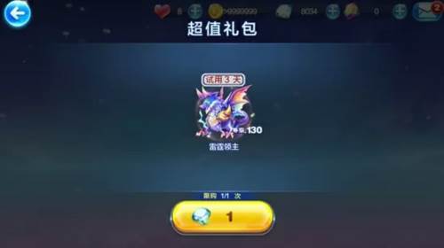 天天酷跑4