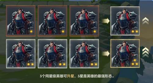 金铲铲之战新手攻略5
