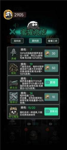 猛鬼宿舍无限修勾魔盒新手攻略