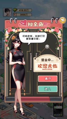 非凡的大多数免广告版图片2