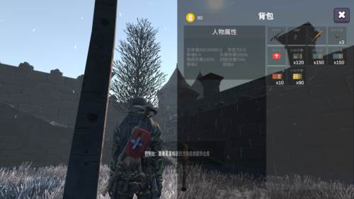 七日求生新世界官方版图片2