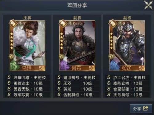 鸿图之下6