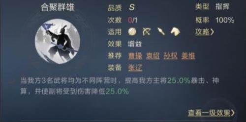 鸿图之下9