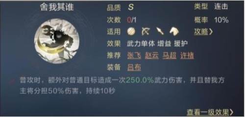 鸿图之下12