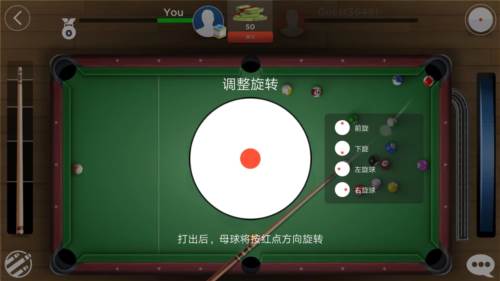 台球之王最新版图片9