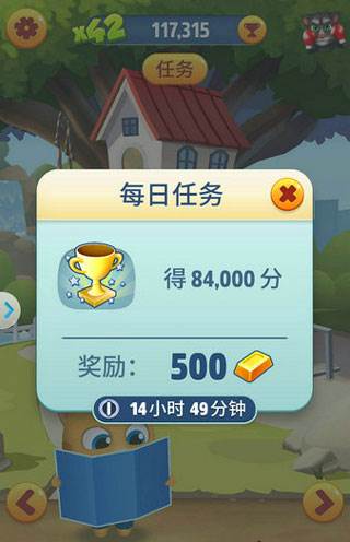 汤姆猫英雄跑酷游戏图片14
