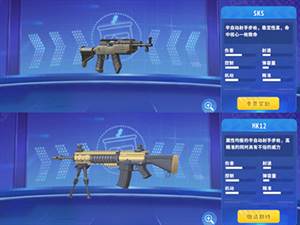 迷你枪战精英全部武器版枪械介绍4