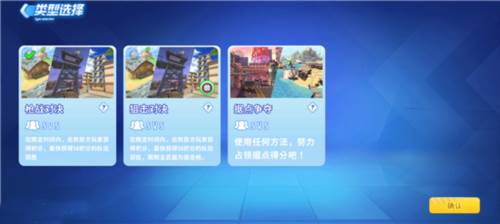 迷你枪战精英老版本战队系统攻略