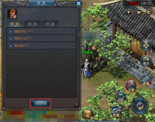 王者传奇华为版游戏截图1