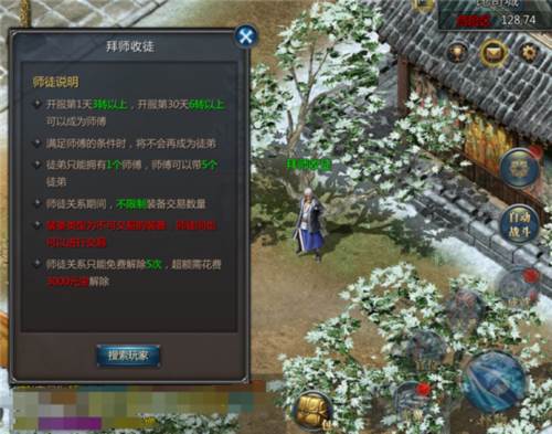 王者传奇华为版游戏截图2