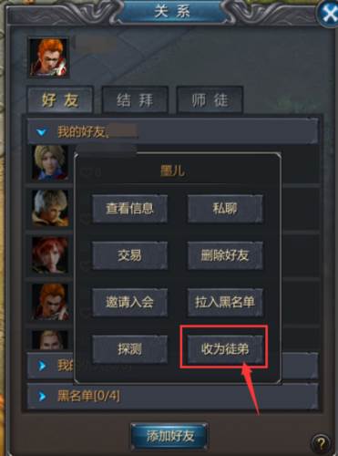 王者传奇华为版游戏截图3