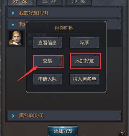 王者传奇华为版游戏截图4