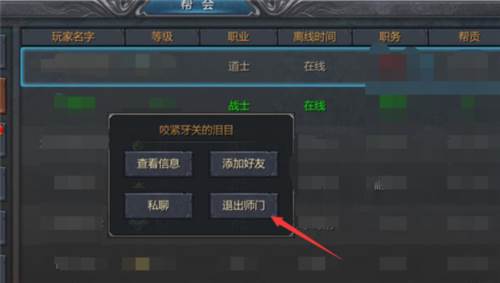 王者传奇华为版游戏截图5
