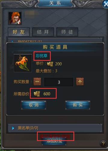 王者传奇华为版游戏截图10