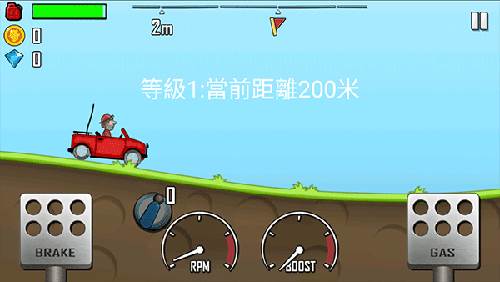 登山赛车1经典版新手攻略