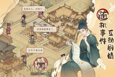 这城有良田坊市攻略1