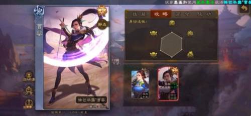 三国杀史实武将全面解析5