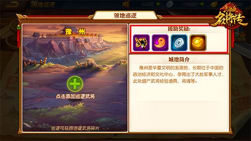 三国杀名将传gm服游戏截图20