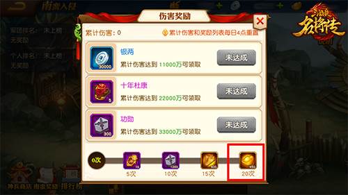 三国杀名将传gm服游戏截图21
